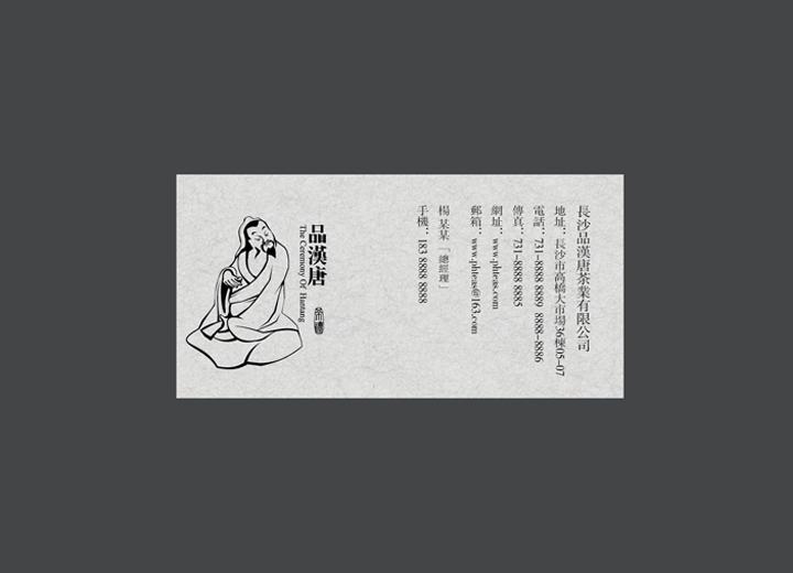 让包装成为品牌代言人——林芝县包装设计公司建立深度认知的五大关键步骤